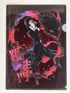 2026年最新】迷ヰ犬怪奇譚 クリアファイルの人気アイテム - メルカリ