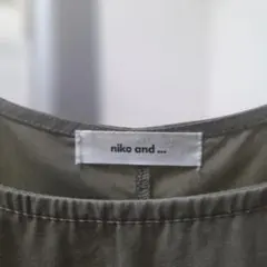 niko and ... ワンピース　カーキ
