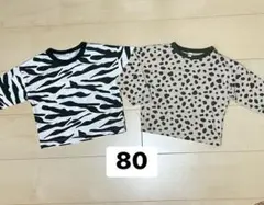 80USED アニマル柄ロンT 2枚セット