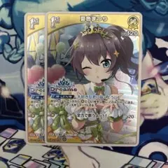 ホロライブOCG 夏色まつり プロモ ホロドリ 4枚セット ホロカ - メルカリ