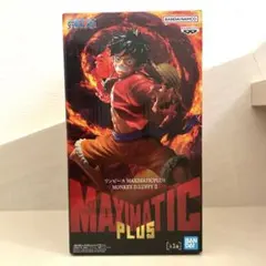 ワンピース MAXIMATIC PLUS モンキー・D・ルフィ II - メルカリ