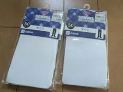 タイツ 子供 キッズ 105cm 100cm 女の子 男の子 イオン ホワイト