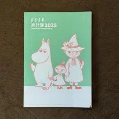 Item thumbnail for item 6cf8fd51-3f5b-412e-a4b5-a201c5c02fb3