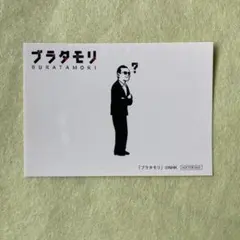 2026年最新】ブラタモリ ステッカーの人気アイテム - メルカリ