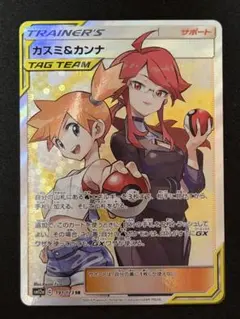 2026年最新】カスミ カンナ srの人気アイテム - メルカリ