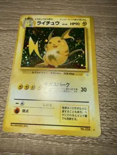 2026年最新】ポケモンカード 旧裏 キラ セットの人気アイテム - メルカリ