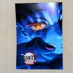 鬼滅の刃 無限城編　特典