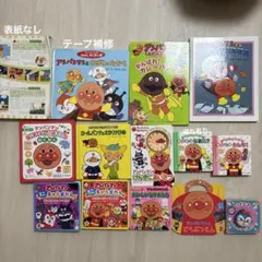 アンパンマン絵本　まとめ売り　キャラずかん クリスマス　コキンちゃん　指人形
