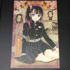 2025年最新】栗花落カナヲ ポストカードの人気アイテム - メルカリ