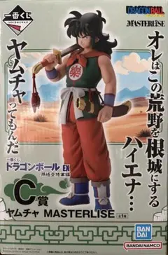 2025年最新】一番くじ ドラゴンボール ヤムチャ フィギュアの