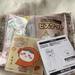 ちいかわアクリルシーンクリップビスケット11．ハチワレ