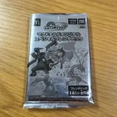 ポケモンフレンダ マクドナルドオリジナルスペシャルフレンダピック