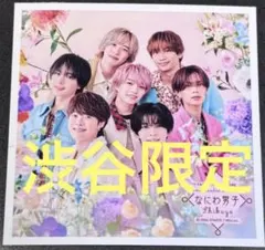 Item thumbnail for item 4804a68c-54f9-4ebd-8756-859de5b95618