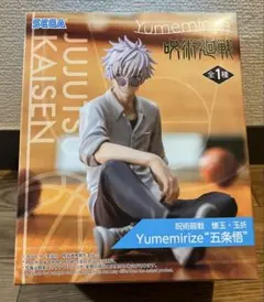 2026年最新】五条悟 Yumemirizeの人気アイテム - メルカリ