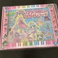 はれ様 リクエスト 5点 まとめ商品