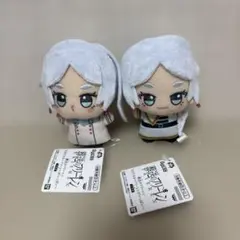 葬送のフリーレン　マスコット 2体セット
