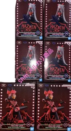 ハズビン・ホテルへようこそ モニタートップ アラスター＆ヴァギー セット販売