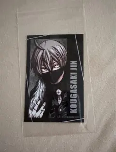 桃源暗鬼　コミケ C107 キャラカード　皇后崎迅