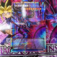gia-fenser】遊戯王 黒き混沌の魔術師ブラック・カオス - メルカリ