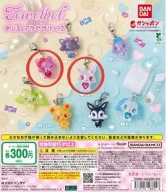 未開封❣️ジュエルペット めじるしアクセサリー 2 ルビー　ガーネット