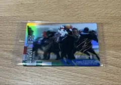 サラブレッドホースコレクション 第3R リアルインパクト サイン