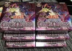 遊戯王 カオス・オリジンズ 5BOXセット シュリンク付き 初版 - メルカリ