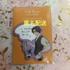 2026年最新】藤井風 グッズ 付箋の人気アイテム - メルカリ