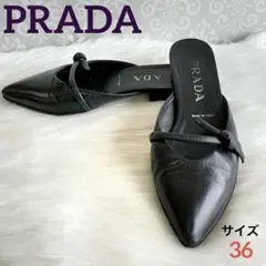 PRADA プラダ ミュール レザー ポインテッドトゥ 結びデザイン ローヒール