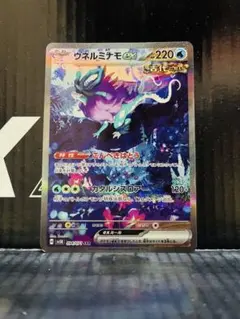 ポケモンカード60パック古代未来クリムゾンバイオレイジワイルド