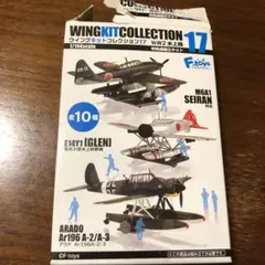 2025年最新】エフトイズの人気アイテム - メルカリ