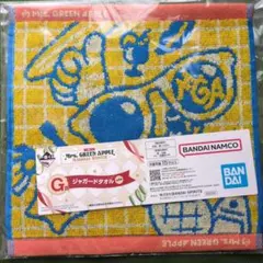 ミセス　タオル　ビターバカンス