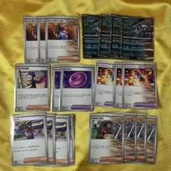 ポケモンカード　毒デッキ　アラブルタケ　くさりもち　テラスタルフェスex 古代