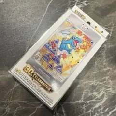 中国限定】ポケモンカード 30 周年 プロモ ボックス - メルカリ