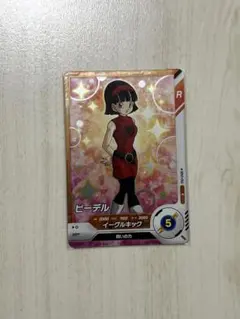 ドラゴンボール　スーパーダイバーズ　ビーデル　SDV2-053