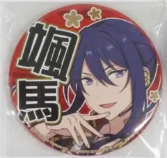 あんスタ 応援缶バッジ 3rd vol.1 神崎颯馬 ※複数在庫有