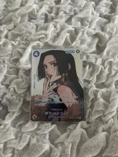 ボア・ハンコック SR SP (スペシャルカード」