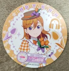 Item thumbnail for item ec1f08f1-3bdc-4284-8c92-dafe82ffb5a4