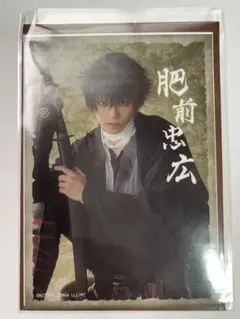 ミュージカル刀剣乱舞 刀ミュ 坂龍飛騰 肥前忠広 石川凌雅 ランダムフィルム