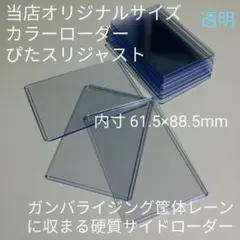 2025年最新】カラーローダー11 白の人気アイテム - メルカリ