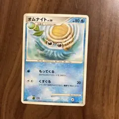 ポケモンカード オムナイト LV.38 022/090のサムネイル