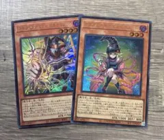 ガガガガール　ガガガマジック　まとめ売り