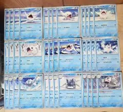 M244 アルクジラ ハルクジラ 進化ライン ポケモンカード ポケカ