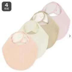 にゃおちゃん様 リクエスト 2点 まとめ商品