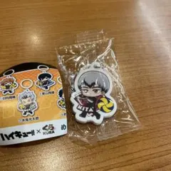 ハイキュー‼︎ くら寿司 コラボ びっくらポン めじるしチャーム 北 信介