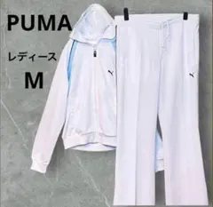 プーマ　ジャージセットアップ レディース　M トラックジャケット
