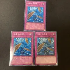 遊戯王 砂塵の大竜巻 DT01-JP046 ノーマルパラレル 3枚セット - メルカリ