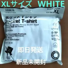 ファミリーマート コンビニエンスウェア TRIPSTER ポケットTシャツ しろ