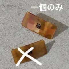 kastane fiw. スクエアバレッタ 1個　ブラウン