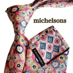 ナオコ様 リクエスト 5点 まとめ商品