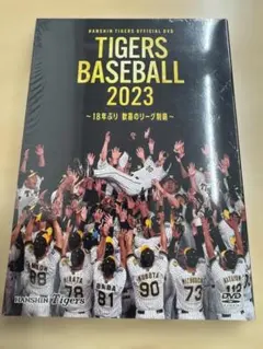 2026年最新】阪神 dvd 2023の人気アイテム - メルカリ